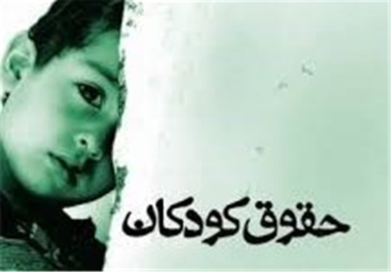 ‌کنفرانس ملی &quot;حقوق کودک&quot; ‌در کرمان برگزار می‌شود