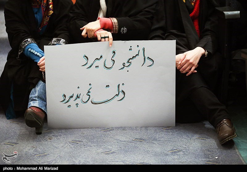 دانشگاهیان از &quot;پیاده راه دانشگاه و انقلاب اسلامی&quot; به جمع راهپیمایان تهرانی پیوستند