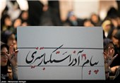 جشن روز دانشجو در دانشکده شهید چمران کرمان برگزار شد