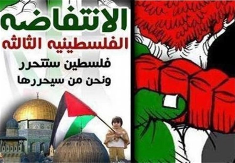 سه شنبه ؛ نشست «انتفاضه سوم ملت فلسطین؛ اهداف و چشم‌اندازها»