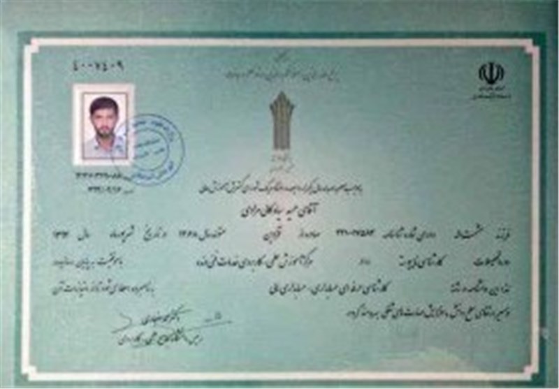 نخستین دانشنامه شهید مدافع حرم اعطا شد