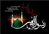 شهادت امام حسن و حضرت رسول