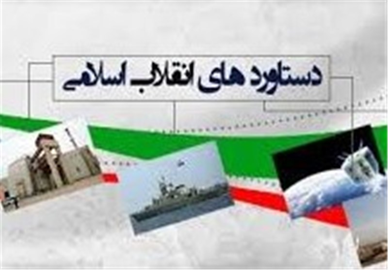 راه‌اندازی نمایشگاه مجازی دستاوردهای انقلاب اسلامی در گیلان