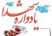 یادواره شهدای زن و زنان ایثارگر دوران دفاع مقدس در رودسر برگزار می‌شود