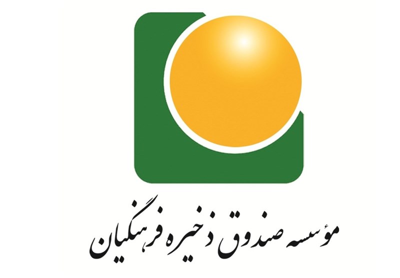 مصوبه مجلس درباره وصول مطالبات صندوق ذخیره فرهنگیان
