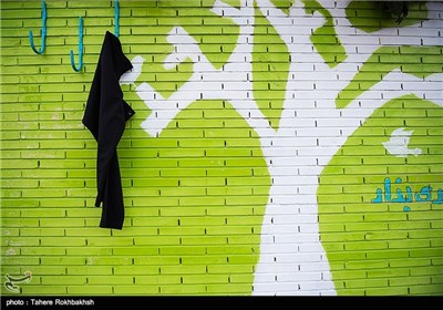 دیوار مهربانی در شیراز