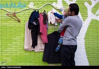دیوار مهربانی در شیراز