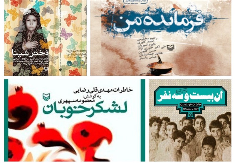 روایتی از علاقه لبنانی‌ها به کتاب‌های ایرانی/ «پایی که جاماند» و «آرمیتا کلحوریة» از پرفروش‌ترین آثار