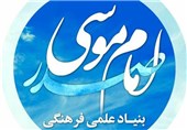 اخبار فعالیت‌های علمی و پزشکی بنیاد امام موسی صدر در مناطق محروم