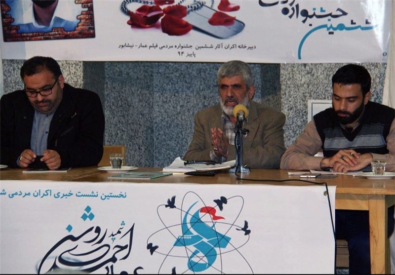 پدر شهید احمدی روشن: جشنواره عمار برای رسیدن به اهداف بلندش مجاهدت می‌خواهد