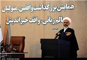 سخنرانی حجت‌الاسلام محمدی رئیس سازمان اوقاف و امور خیریه در همایش واقفین، متولیان و عالم ربانی، واقف خیراندیش آیت‌الله میرزاهاشم آملی - مازندران