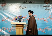 ثبت‌نام حجت‌الاسلام سیدحسن خمینی در پنجمین دوره مجلس خبرگان رهبری - وزارت کشور