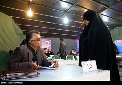 ثبت‌نام داوطلبان انتخابات مجالس شورای اسلامی و خبرگان رهبری - فرمانداری تهران