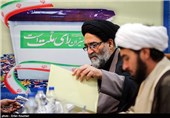 ثبت‌نام داوطلبان انتخابات دهمین دوره مجلس شورای اسلامی و پنجمین دوره مجلس خبرگان رهبری - وزارت کشور
