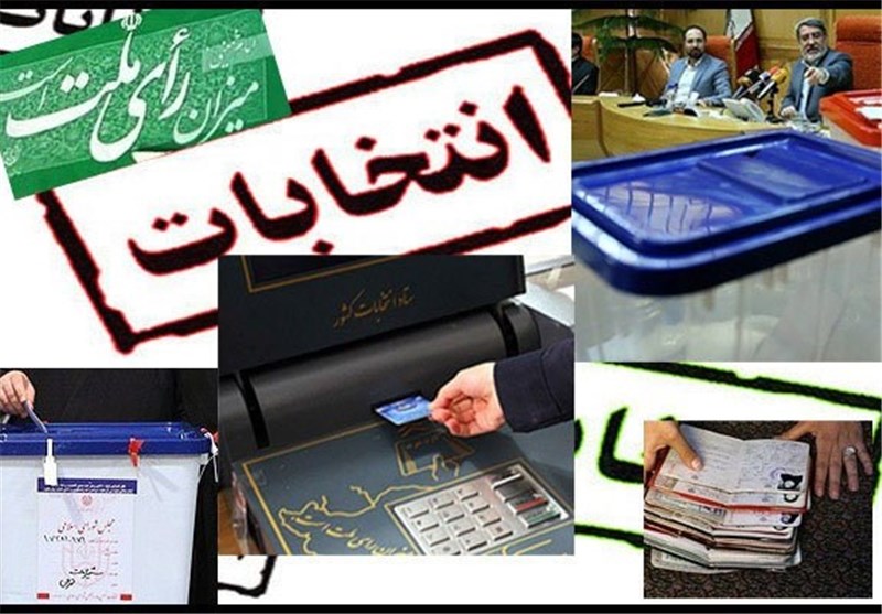 ثبت‌نام 268 داوطلب انتخابات مجلس دهم در اصفهان