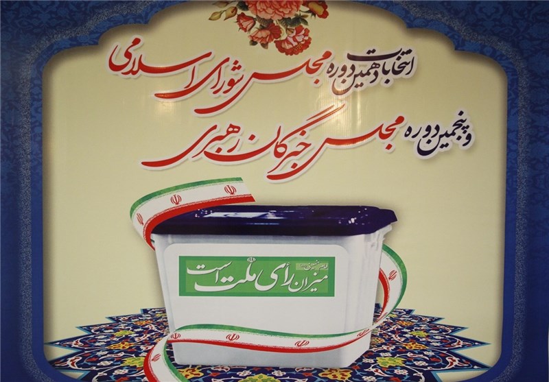 مشکلات برگزاری انتخابات در استان بوشهر آسیب‌شناسی شد