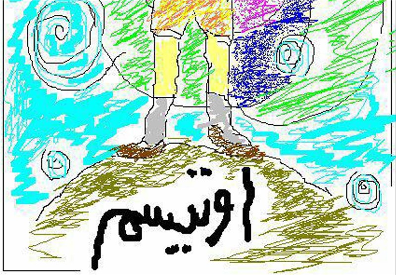 کرمانشاه| 164 کودک دارای اختلال اوتیسم در استان کرمانشاه شناسایی شدند