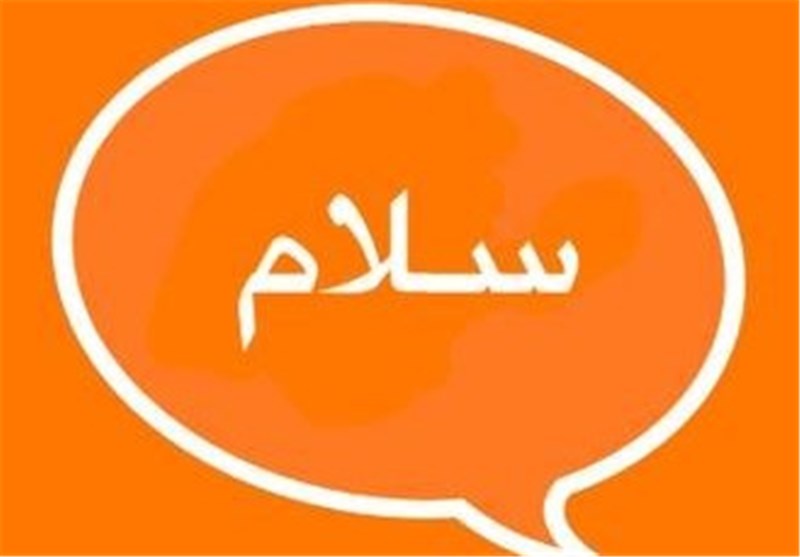 پیام‌رسان ایرانی «سلام» به جای تلگرام و اینستاگرام
