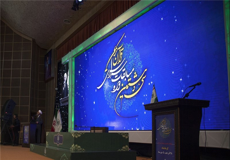 دبیر اجرایی مسابقات قرآن: 121 محفل انس با قرآن در استان کرمانشاه برگزار شد