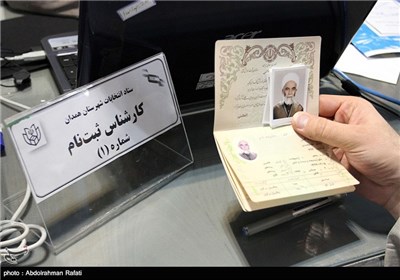 ثبت نام ایت الله محمدی امام جمعه همدان در انتخابات مجلس خبرگان