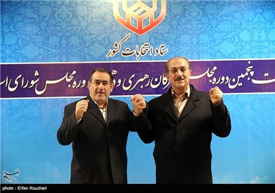 ثبت‌نام داوطلبان انتخابات مجلس شورای اسلامی - 28