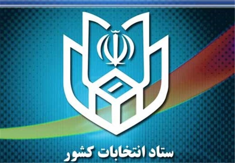 روز انتخابات ایران به روز یأس دشمنان انقلاب تبدیل می‌شود