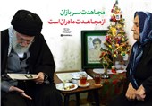 Ayatollah Khamenei Visits Home of Christian Martyrs in Christmastime