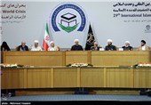 Int'l Islamic Unity Conference Opens in Tehran
