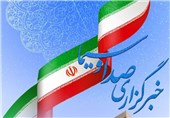 فردا؛ خبرگزاری صداوسیما افتتاح می‌شود