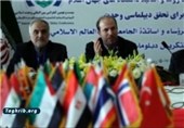 کنفرانس وحدت اسلامی