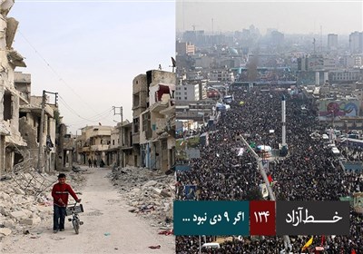 خط آزاد - اگر 9 دی نبود ...