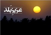 روایت زندگی شهید تقوی در مستند «عزیز بلد» از شبکه افق