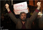 تجمع مردم مشهد مقابل کنسولگری عربستان