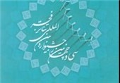 جشنواره استانی تئاتر فجر در البرز برگزار می‌شود