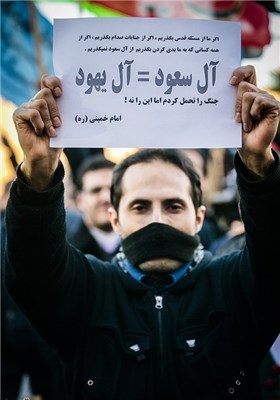 Iranians Slam Execution of Sheikh Nimr 