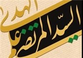 نشست مقدماتی کنگره بین‌المللی بزرگداشت علامه علم‌الهدی در قم برگزار می‌شود