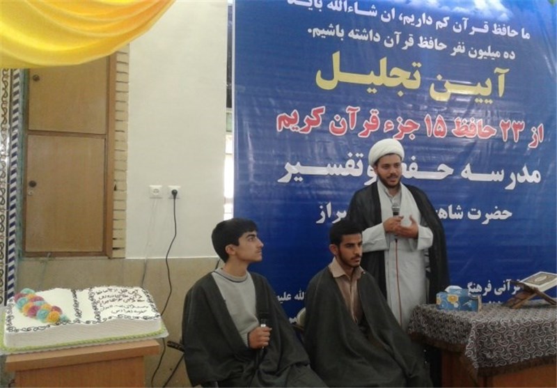 فعالیت 7 مدرسه شبانه‌روزی حفظ یک‌ساله قرآن‌کریم در استان فارس