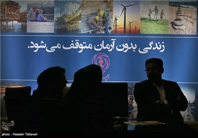 International Energy Exhibition Kicks Off on Iran’s Kish Island