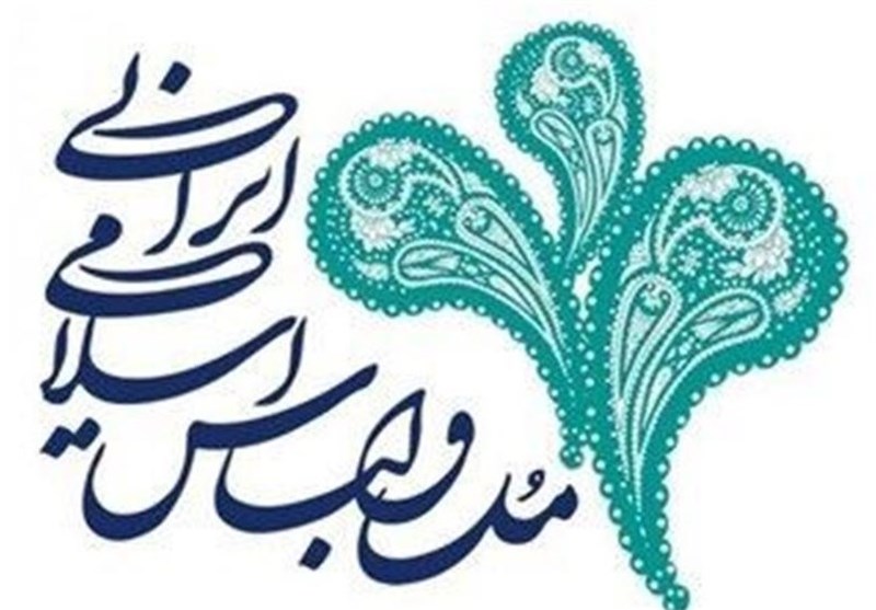 جشنواره و نمایشگاه مد و لباس کُردی با هدف ترویج لباس اسلامی ایرانی برپا شد
