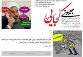 مساله «جیبوتی»، مساله شرمساری
