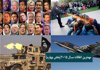 از تحولات سوریه و عراق تا انتخابات 2016 آمریکا