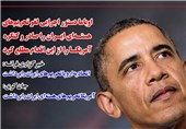 فوتوتیتر/اوباما دستور اجرایی لغو تحریم‌های هسته‌ای ایران را صادر کرد
