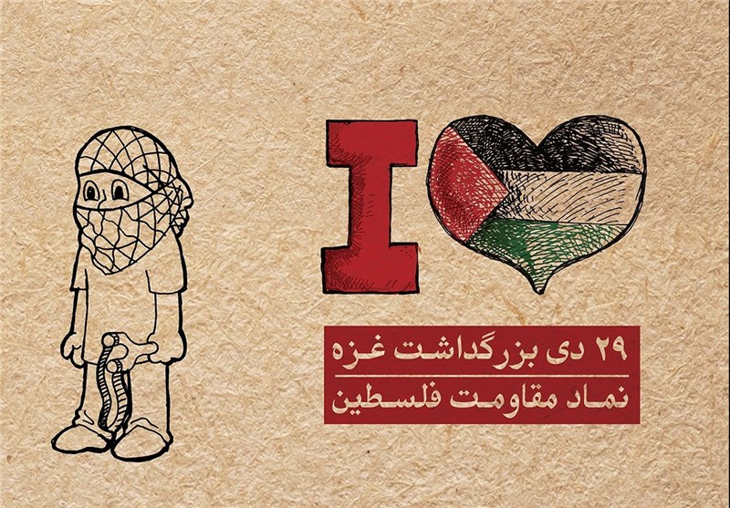 3 پوستر به مناسبت بزرگداشت مقاومت و روز غزه