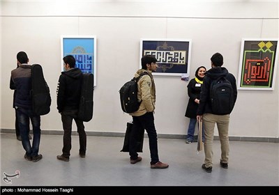 نمایشگاه نگارش خط کوفی با درب بطری - مشهد