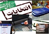 صلاحیت 2 نفر از داوطلبان خبرگان رهبری در ایلام احراز شد