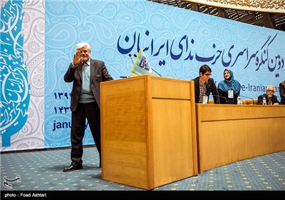 دومین کنگره سراسری حزب ندای ایرانیان