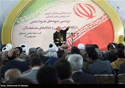 همایش بررسی شیوه‌های نفوذ دشمن در انقلاب اسلامی - قم
