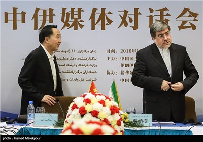 İran ve Çin basın ve mediya mensublarının ortak oturumu