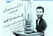 کارگاه تخصصی هنرهای تجسمی در مشهد برگزار می‌شود