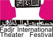 تعدادی از اعضای گروه‌های شرکت کننده در بخش تئاتر ملل به جشنواره تئاتر فجر رسیدند
